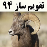 taghvimsaz94.km
