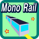 info.terunuma.chiiku.drawmonorail
