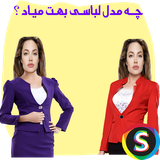 Sadroid.SuitWoman