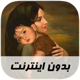ir.musoff.madar