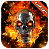 rangin.app.skelet
