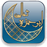 ir.salehi.aboohamze