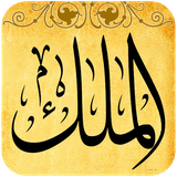 ir.ihani.molk