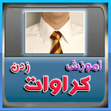 com.zhiwan.tie