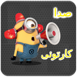 se.daa.to