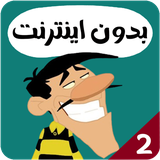 com.kidsstudio8.daltonha2