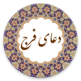 com.example.lham.faraj