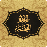 com.pas.surah.najm
