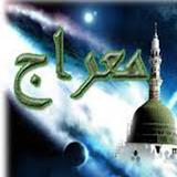 doa.meraj.app