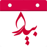 com.ariatech_soft.reminiscent