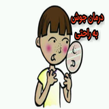 ir.derman.josh