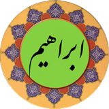 com.ebrahim.pishgam.ir