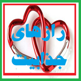 ir.jazabyat.javad