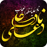 ir.tobe.alinad