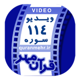 ir.sabapp.QuranMehr