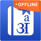 HinKhoj.Dictionary