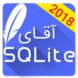 ir.mrsqlite2018s.alirezajahedi