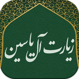 com.ae7191.alyasin