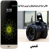 ir.akaskhobsho.zero