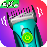 zahed.app.rishprank