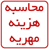 com.whiz.mehrieh