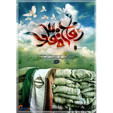 com.gau.go.launcherex.theme.mojahedat.defa