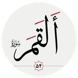 pydart.ghamar