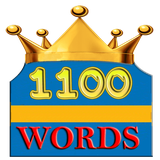 ir.enword.king_1100