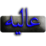 com.key.alia33