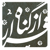 ir.mataf.fc18