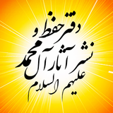 ir.jaamedin.emami