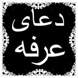 dof.ara.feh