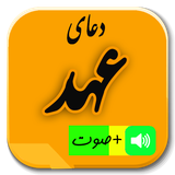 ir.newsoft_iran2016.ahd1