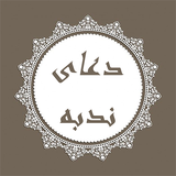 forat.group.nodbeh