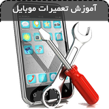ir.shaprek.mobail