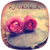com.romantic_love.alia