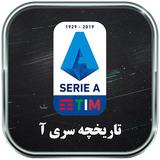 ir.parsima.seriea