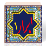 Golshan.abrar.jeld1
