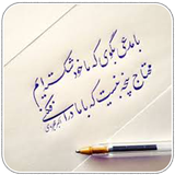 amozesh.khat.tahriryy