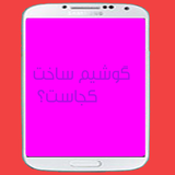 aras.siran