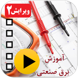 com.ghsoft.barghvideo2