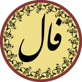 com.aftab.hafez2