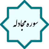 com.example.rohi.mojadele3