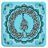 ayat.com.new1