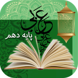 ir.tinasoft.arabi10