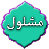 com.doayem.mashloldg1ad