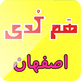 monobit.hamcody.isfahan