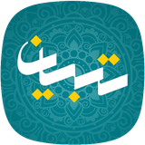 com.tebyan.tebyan