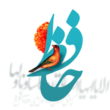 com.seed.falehafez