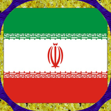 ir.dahefajr.rb
